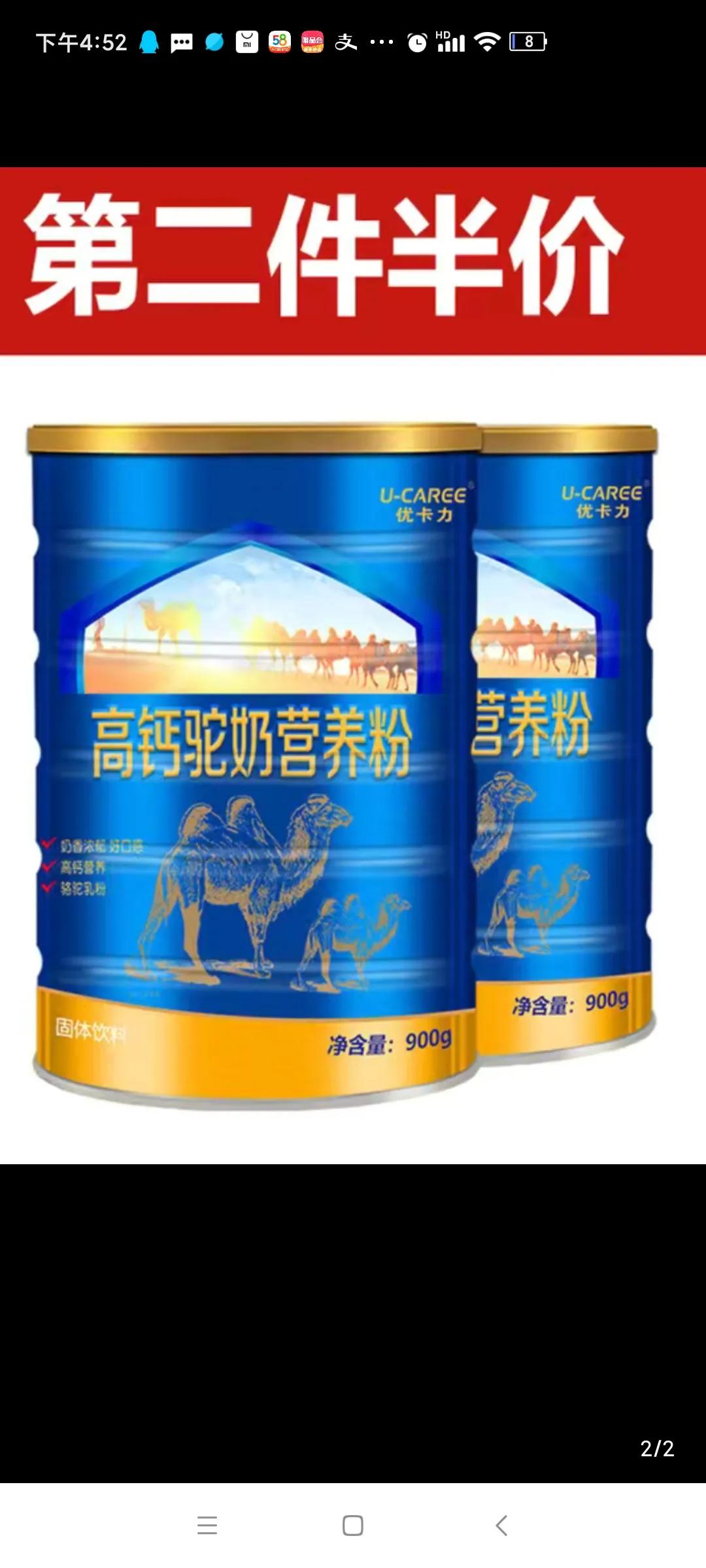 熙元堂骆驼奶粉真假,骆驼奶粉哪个牌子的才是正品