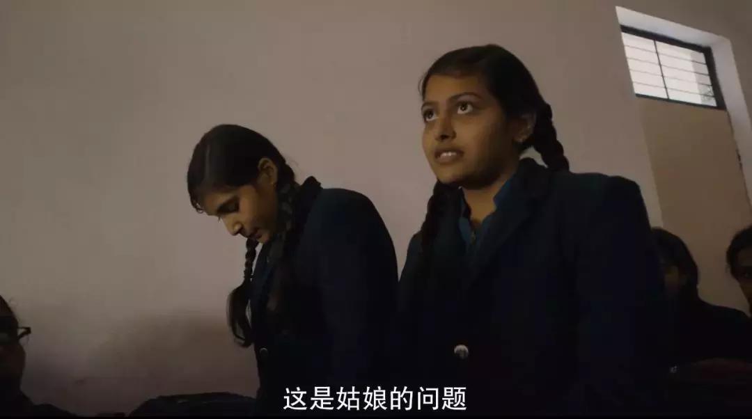 大胆谈月经羞不羞耻?奥斯卡最佳纪录短片告诉你!