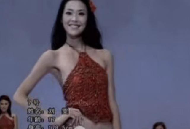 路人眼中的刘雯丑吗,刘雯年轻的照片曝光