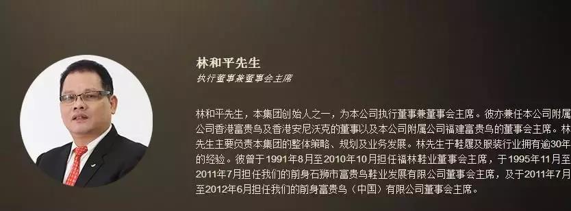福建省泉州市石狮市富贵鸟,石狮伍鸿路富贵鸟