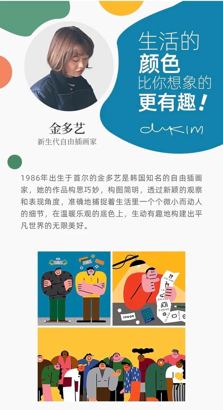 生活方式的提案,汇聚千种美好生活提案