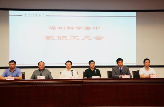 创办9年跻身深圳高中“十强”，科高做对了什么？