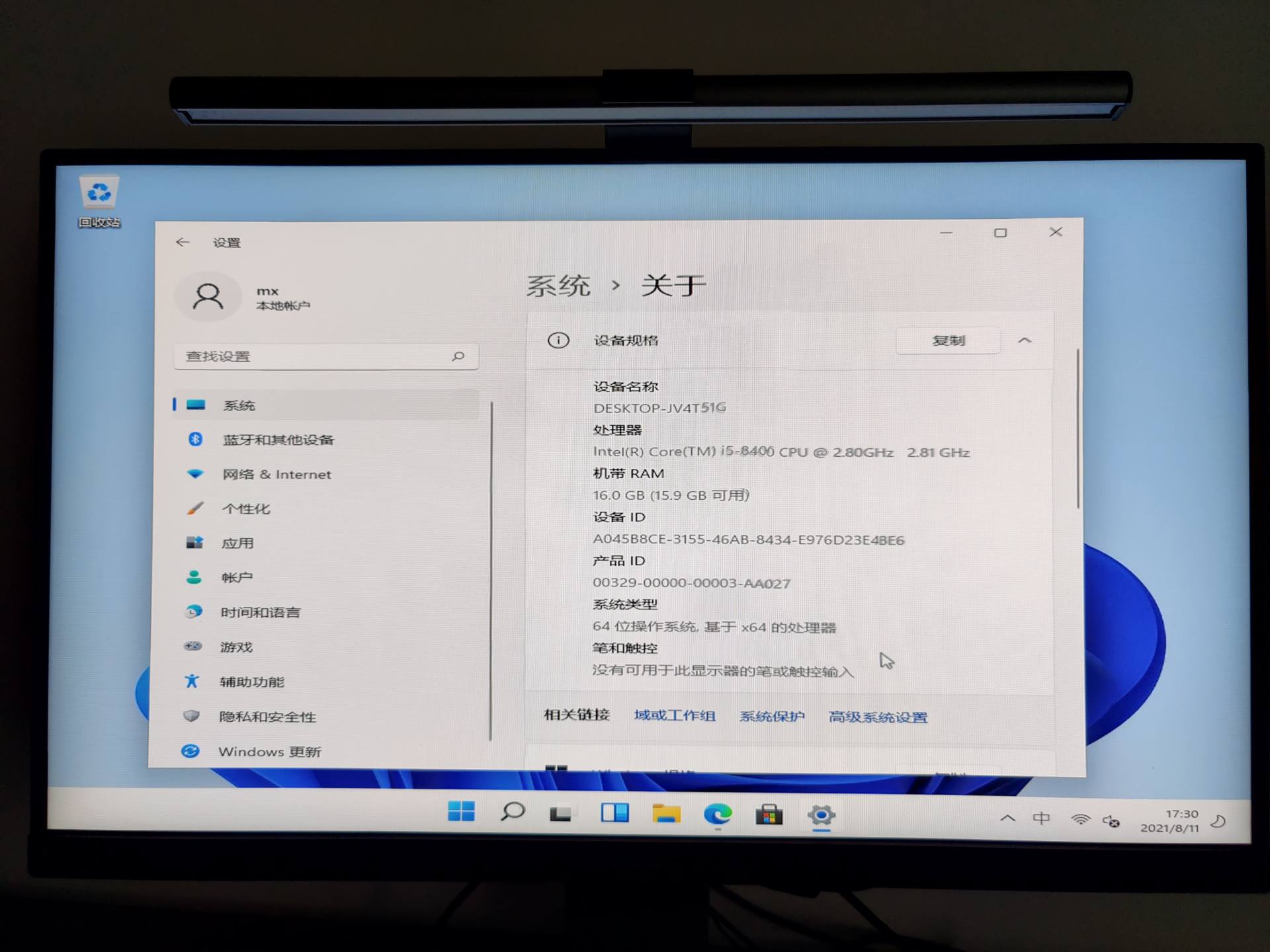 闪迪系统u盘装v2.0系统教程,闪迪u盘安装教程
