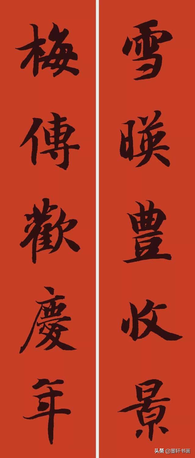 庚子岁末春联大全,2024农历甲辰年春联大全