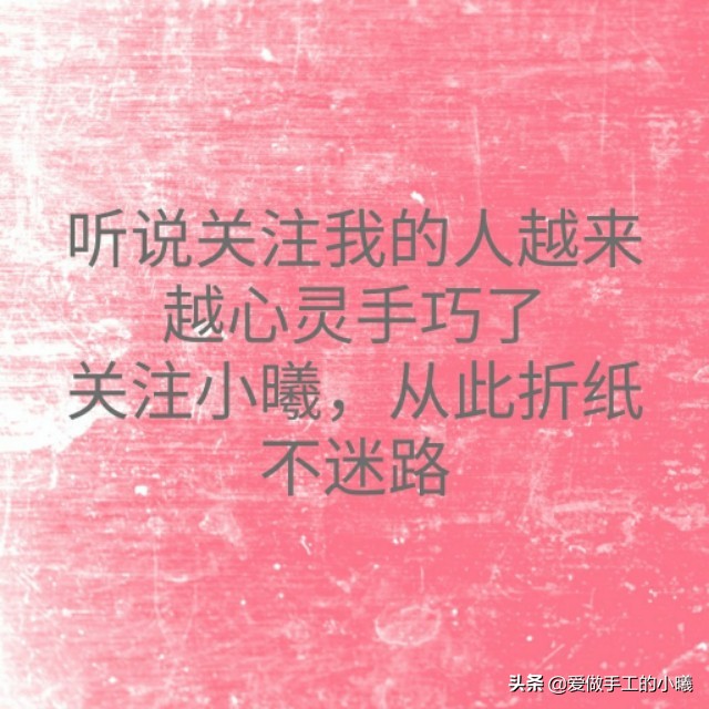 贺卡折纸简单易学,贺卡折纸大全教程简单又漂亮