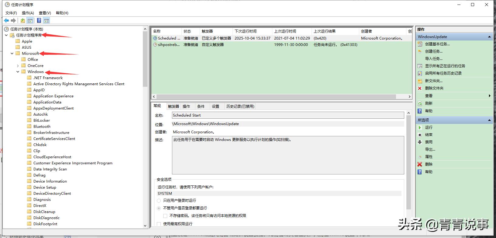 怎么永久关闭win10自动更新系统,如何彻底永久关闭win10自动更新