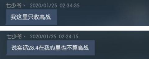 逆水寒最有钱的帮会,逆水寒10大顶级帮派