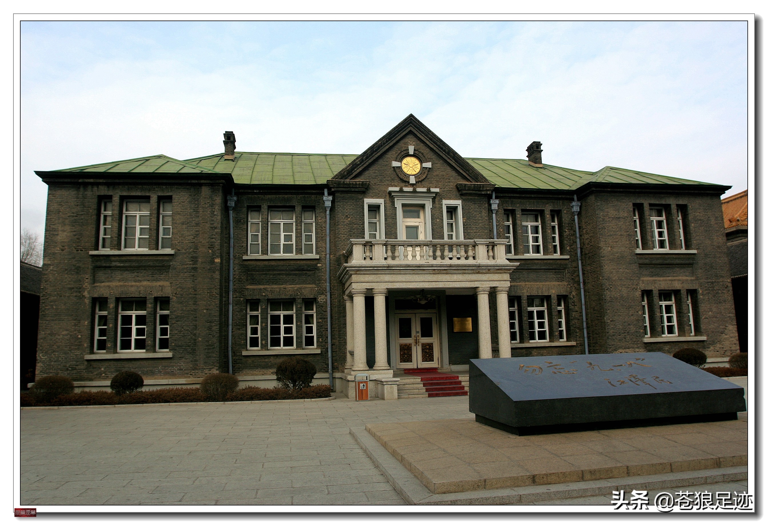 一段鲜为人知的屈辱史,一段不可磨灭的民族屈辱史