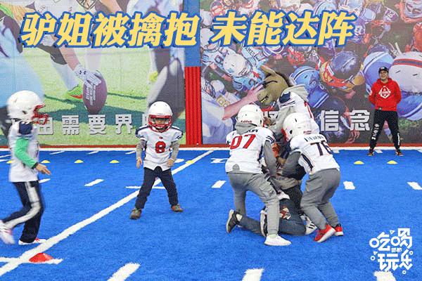 巨石达阵美式橄榄球,西安巨石达阵美式橄榄球