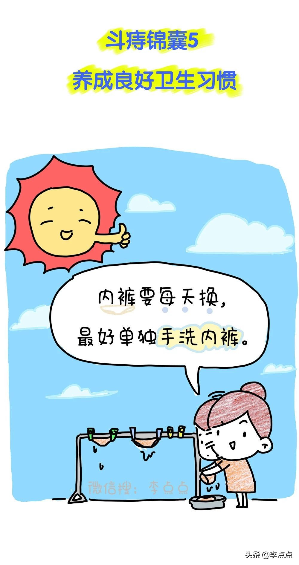 刚生完孩子痔疮严重怎么消肿止痛,生了个痔疮
