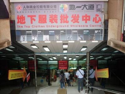 广州地铁购物的地方有哪些,广州周末吃喝玩乐去哪玩推荐