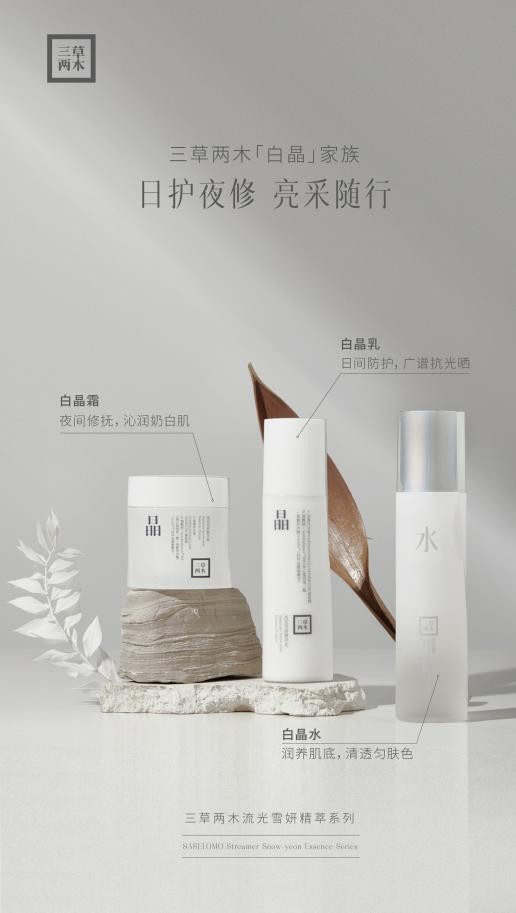 知乎高赞十万,三草两木抖音好评