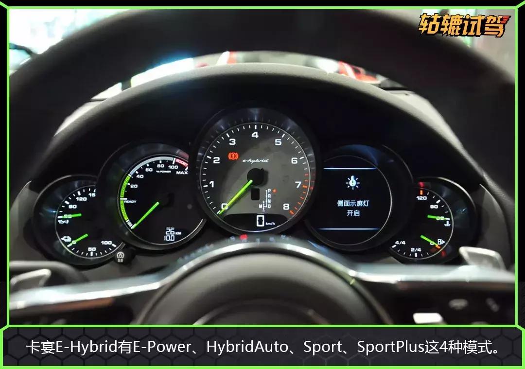 试驾充电汽车,试驾保时捷cayenneturbo