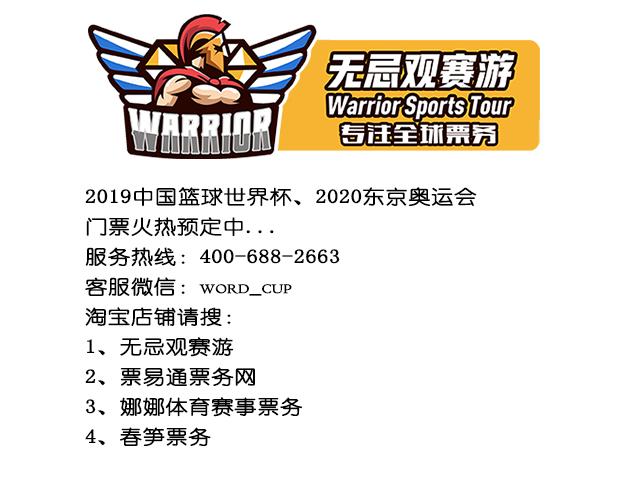 「史上最全」探秘建设中的2020东京奥运会场馆