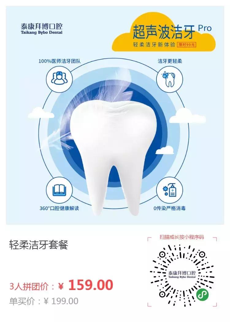 抖音上的美牙神器有用吗,使用美牙仪的抖音网红