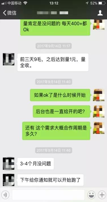 全国首例视频刷量不正当竞争案,全国首例网络赌博案例