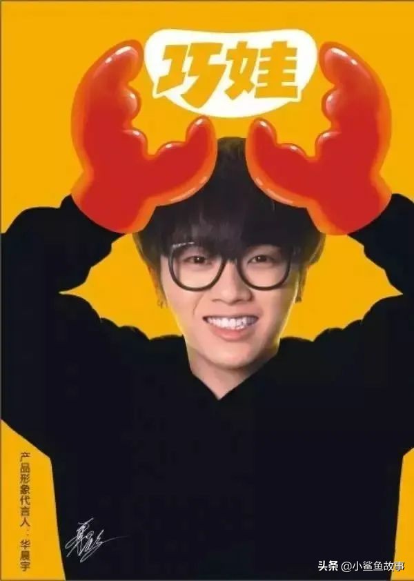 雷佳音最新代言,雷佳音帅气代言