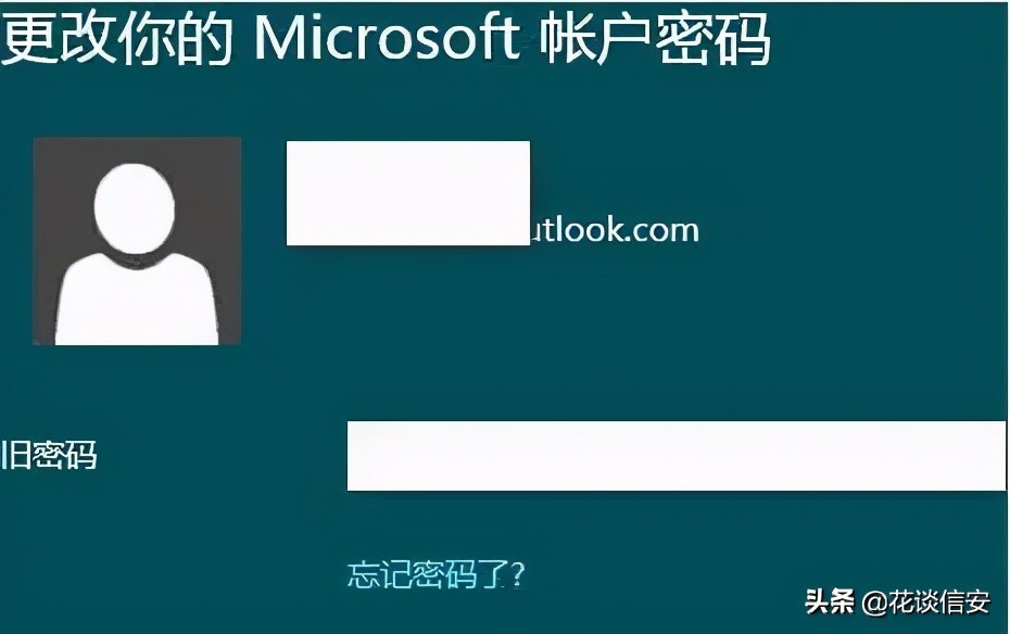 windows10桌面密码设置,windows10更改有密码保护的管理员