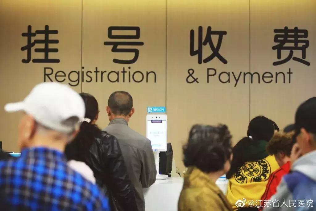 国家名医大全,国之名医榜单公布