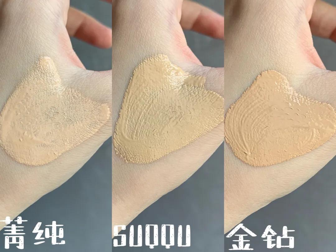 均价1k的贵妇粉底一定好用吗？今天我要说真话了