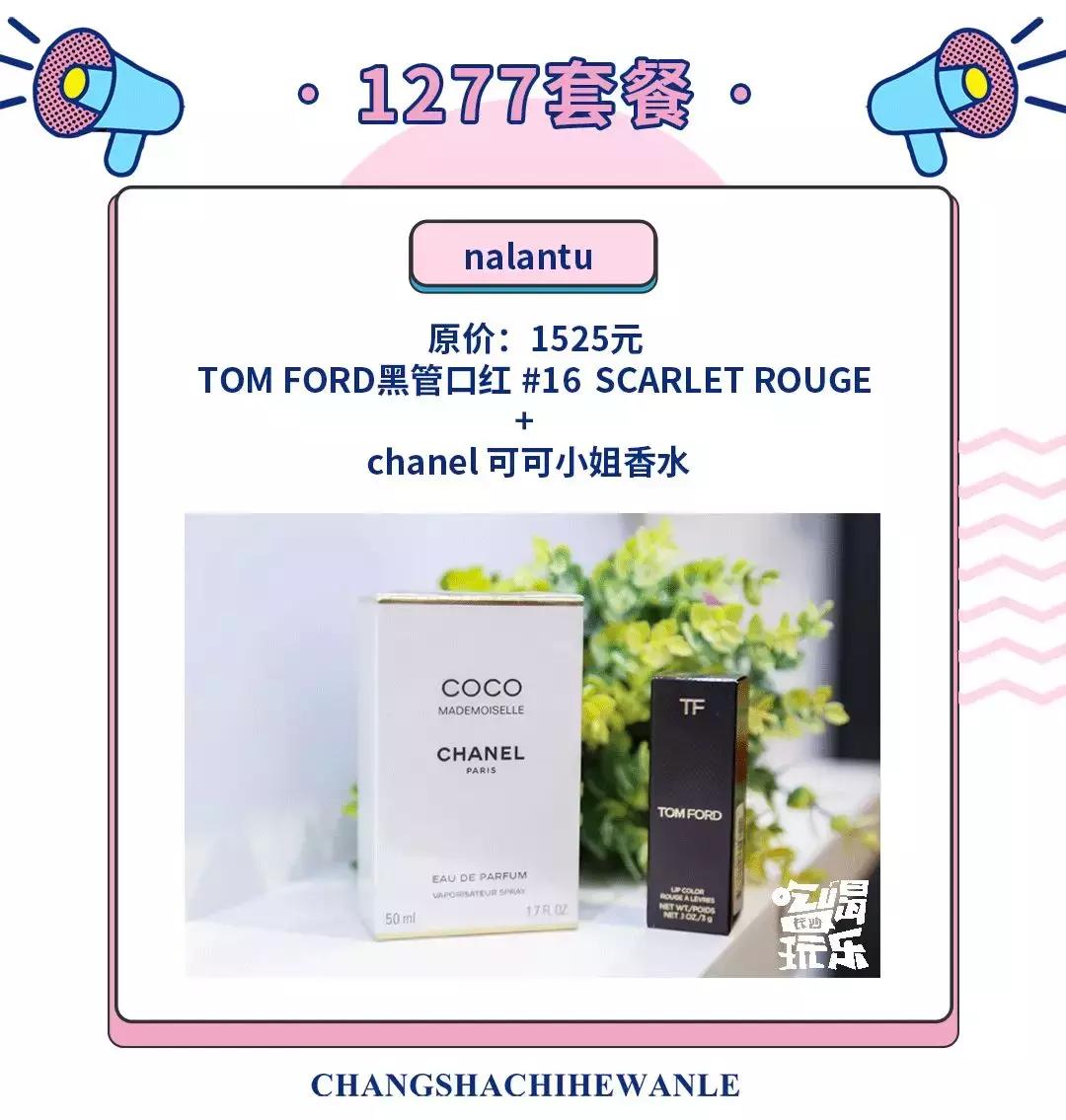 玩转网红冰淇淋,人气冰淇淋攻略网红冰淇淋