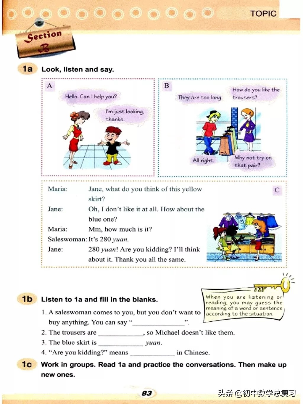 仁爱英语七下第一课预习笔记,仁爱英语七年级上册新教材目录