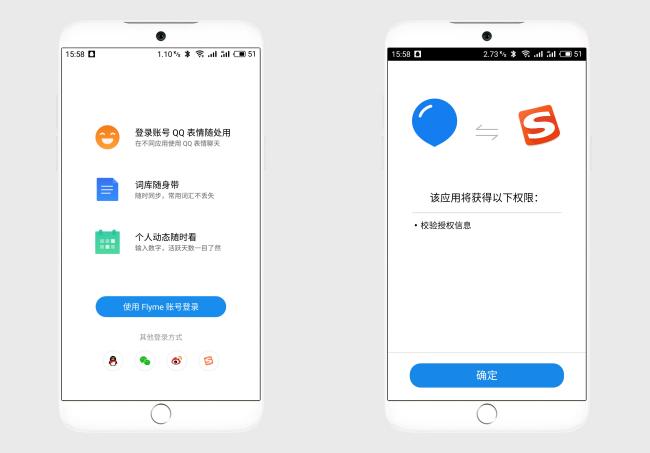 魅族系统flyme10.5输入法,flyme7魅族mx6