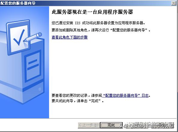 windowsserver2003瀹夎鍥捐В,windows2003鎼缓asp