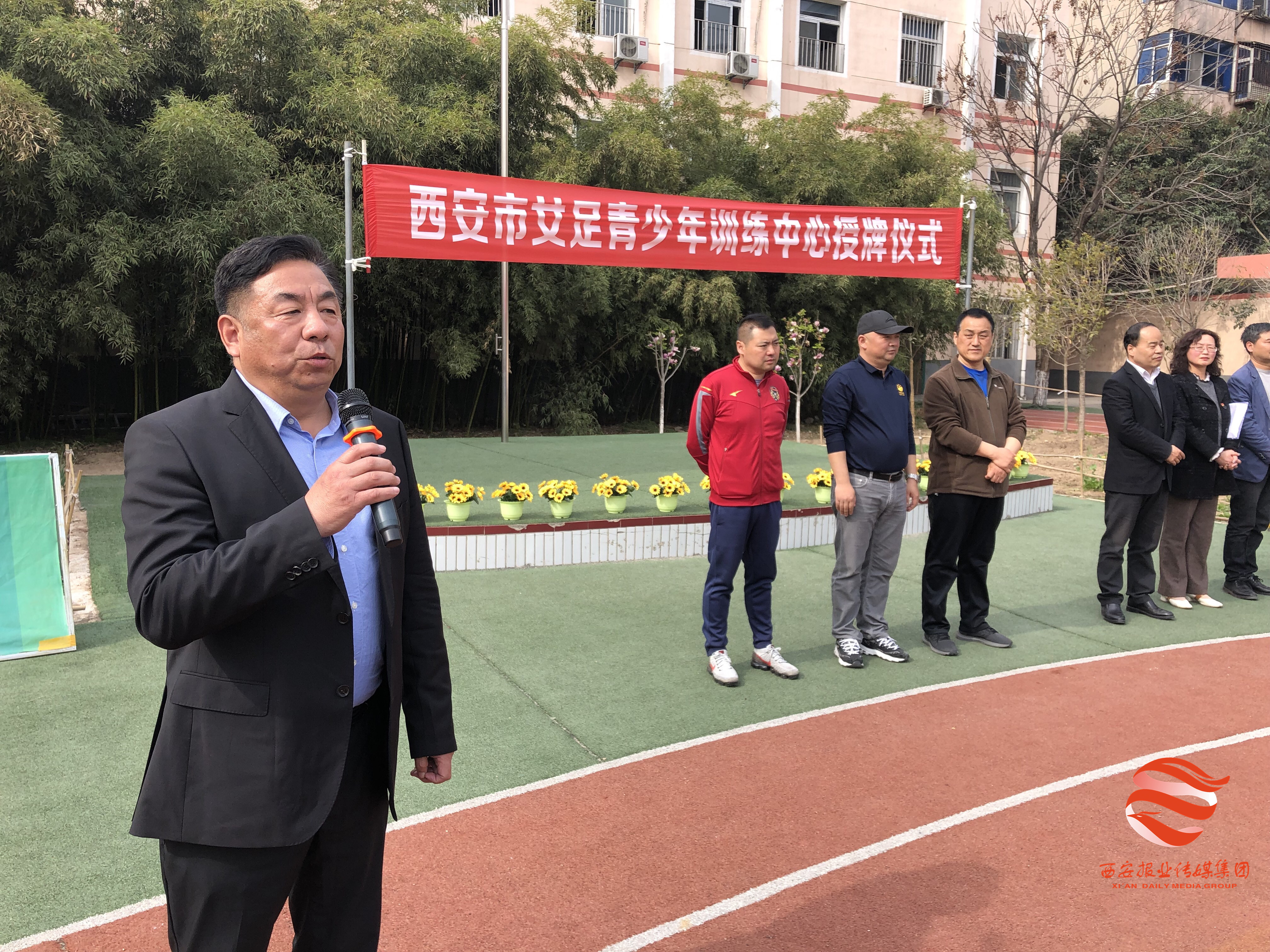 中国足协女足训练中心授牌仪式,西安女足青训中心