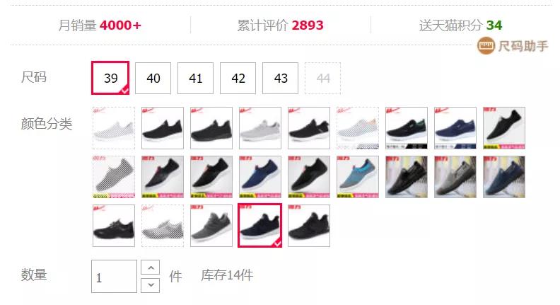 鸿星尔克鞋子搞笑视频,鸿星尔克鞋评论搞笑