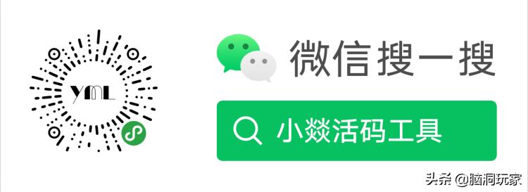 微商怎么加人快又多,微商怎么加人最快方法