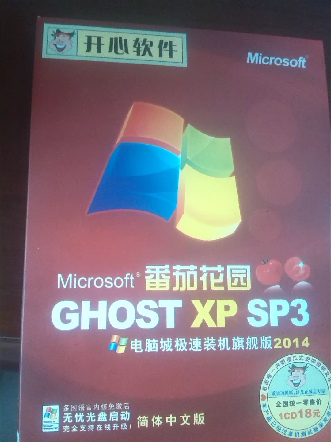 鲁大师的由来简介,鲁大师是什么族的