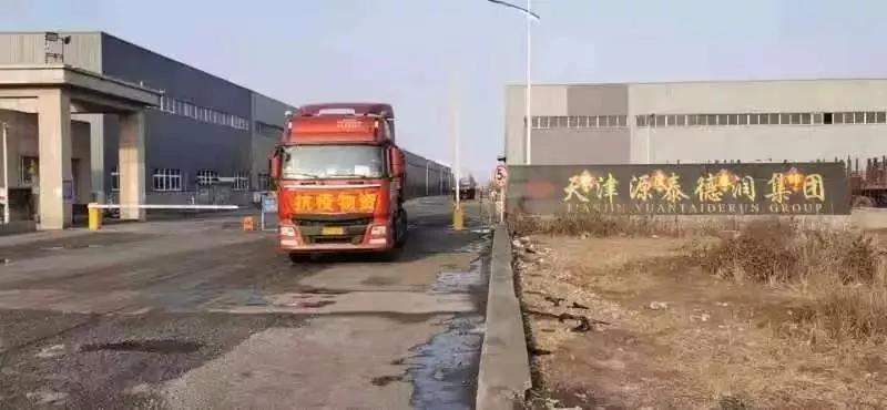 天津市今天的静海消息,天津骄傲的大静海