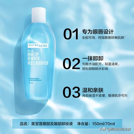 什么卸妆水平价又好用,平价温和不刺激卸妆水排名测评