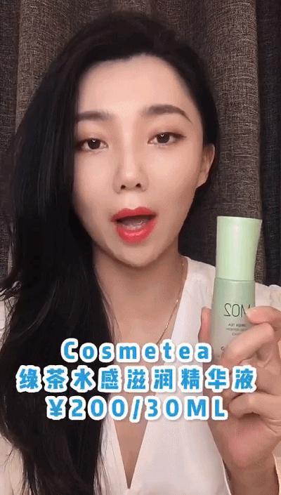 孙怡和戚薇哪个漂亮,戚薇护肤日常怎么样了