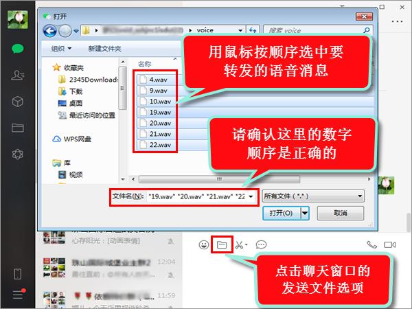 vivo手机微信语音怎么录音,vivo手机微信语音聊天如何转发