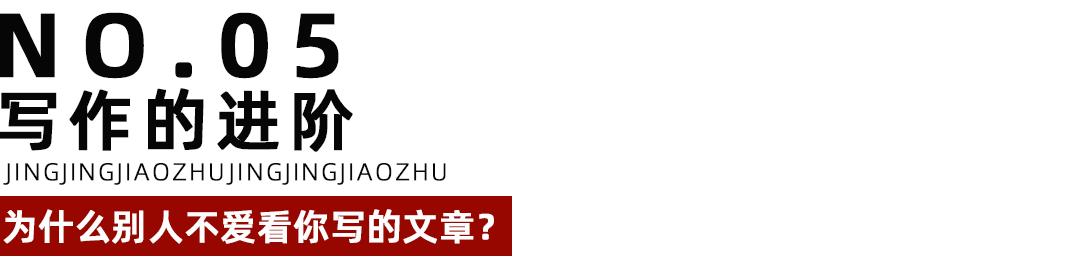 零基础学会写作技巧多久能写完,写作新手如何快速的进入写作状态