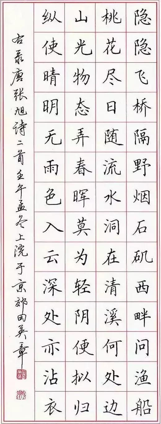 想练硬笔字应该选什么字帖,练习字帖正确的方法