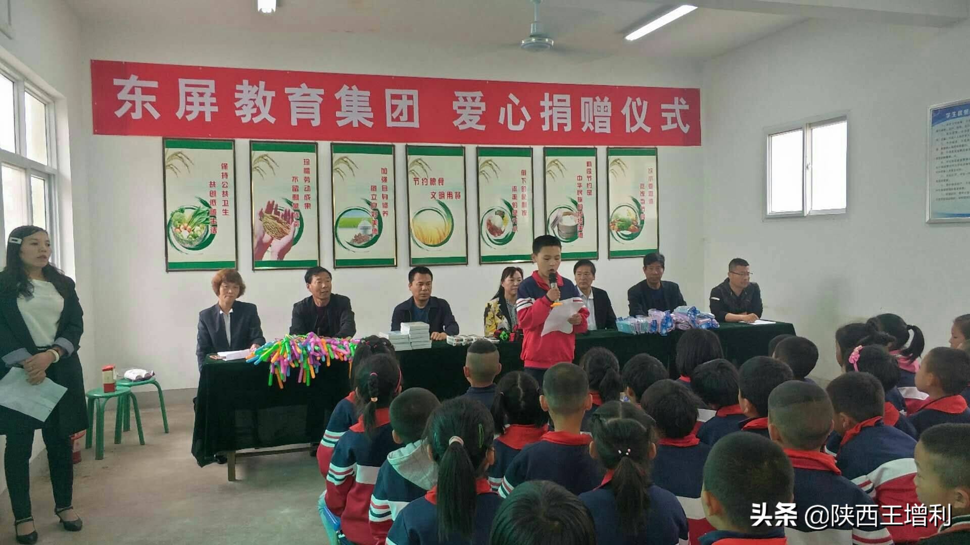 爱心传递情更浓,爱心传递校园