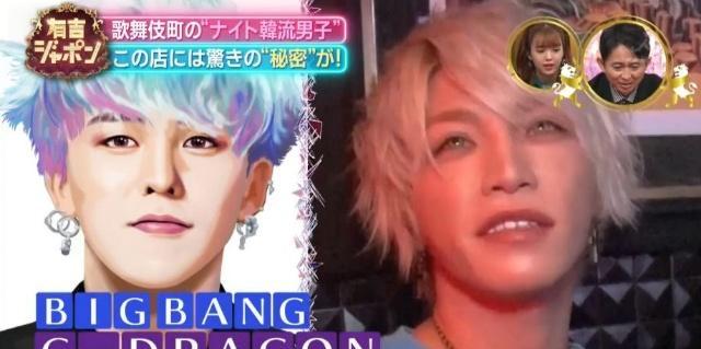 日本牛郎界刮起韩流风，只要做“韩系牛郎”，每月能赚610万……