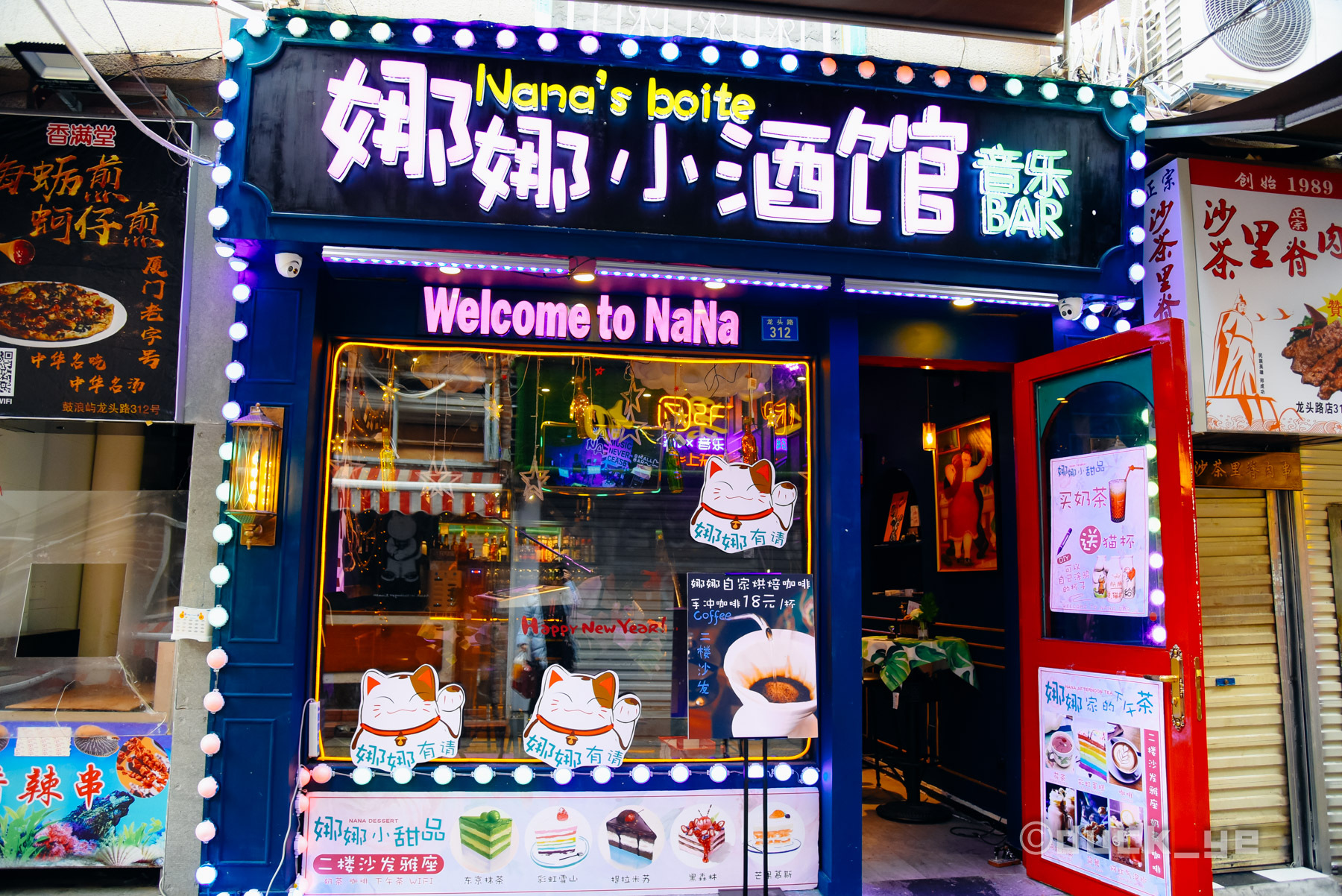 厦门鼓浪屿酒馆,鼓浪屿海边小酒馆