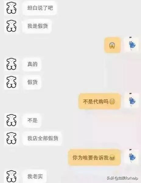 沙雕网上购物经历,奇葩网购沙雕东西