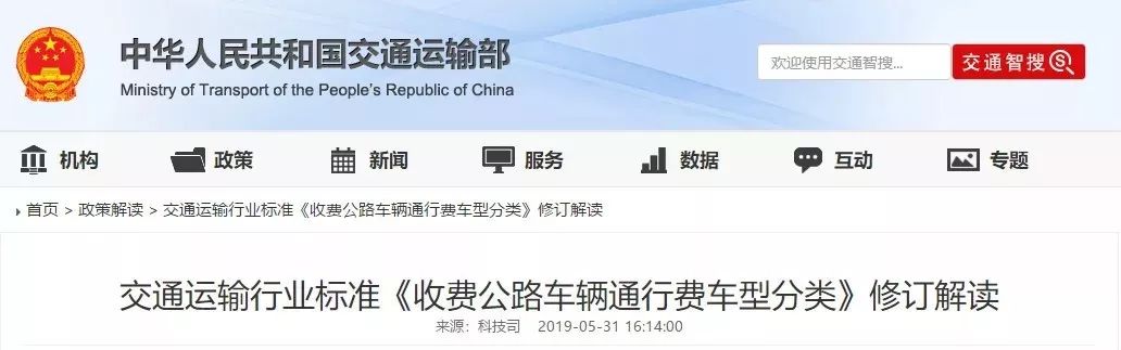 南京人关心的消息,南京市人注意事项