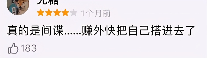 间谍小说作者居然是真间谍,间谍小说作者亲身经历