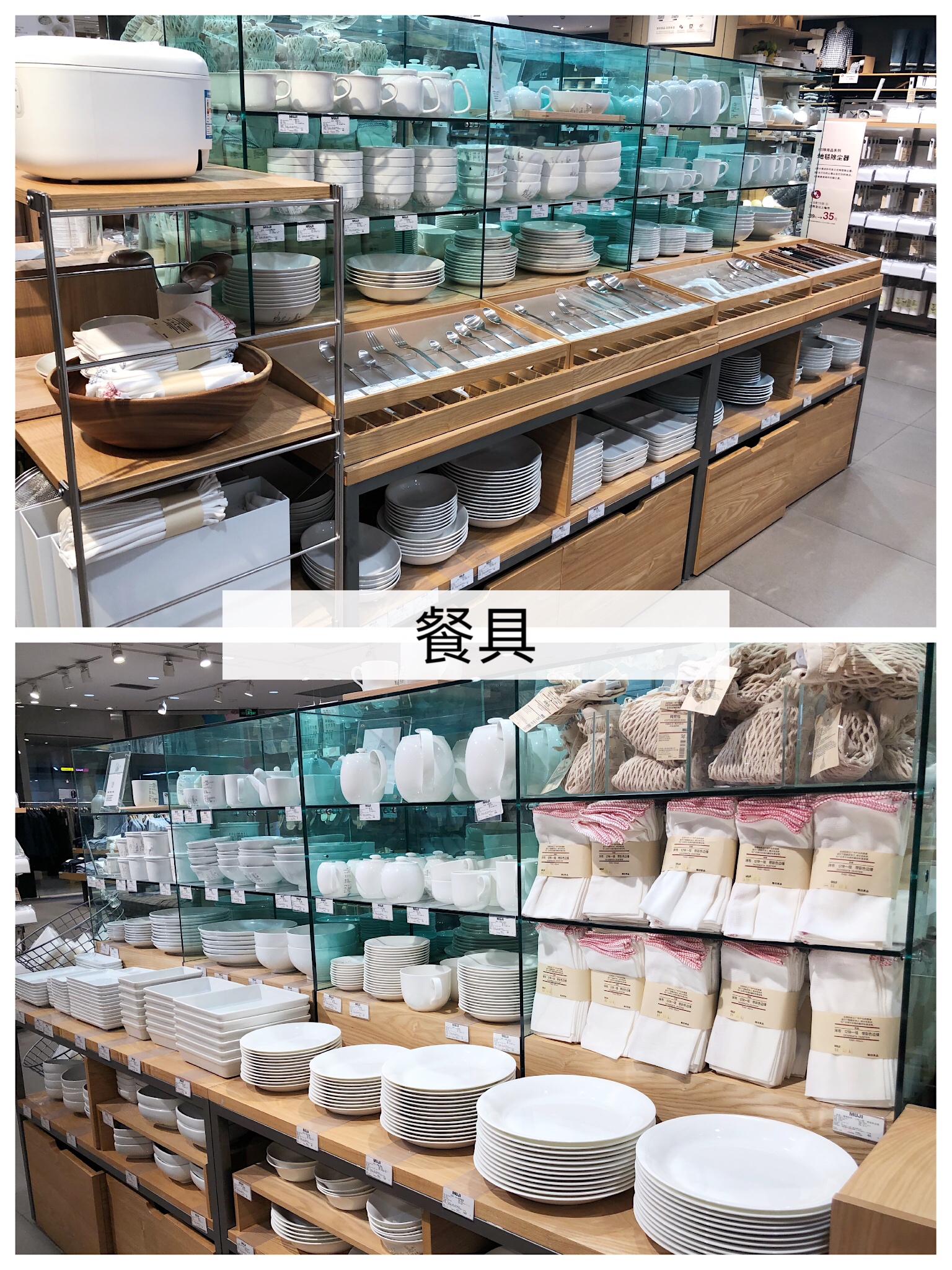 mujiinfill无印良品装修案例,无印良品MUJI家居