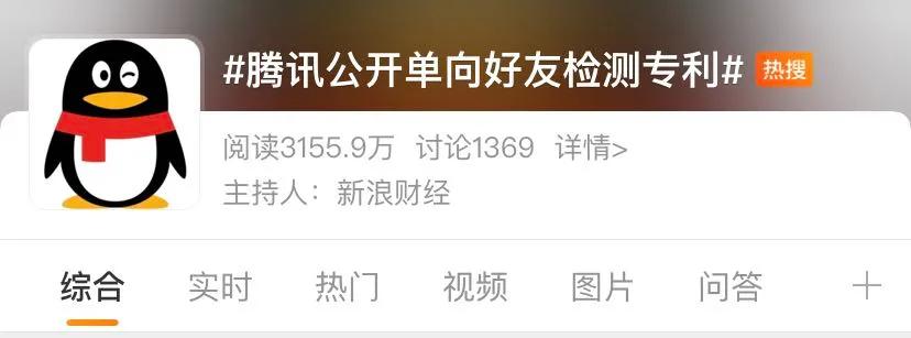 用了8年的微信才知道还有这功能,用了8年的微信才知道这两个功能