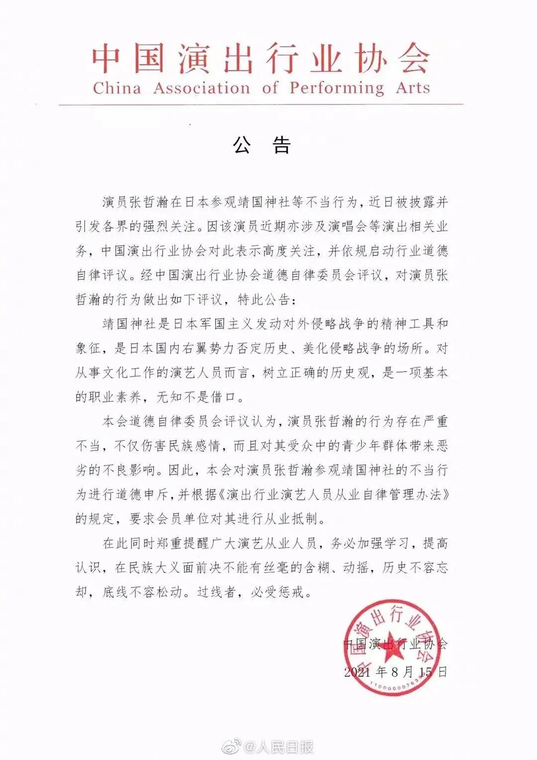 世界上最危险的职业贝爷,最危险的职业墨西哥警察