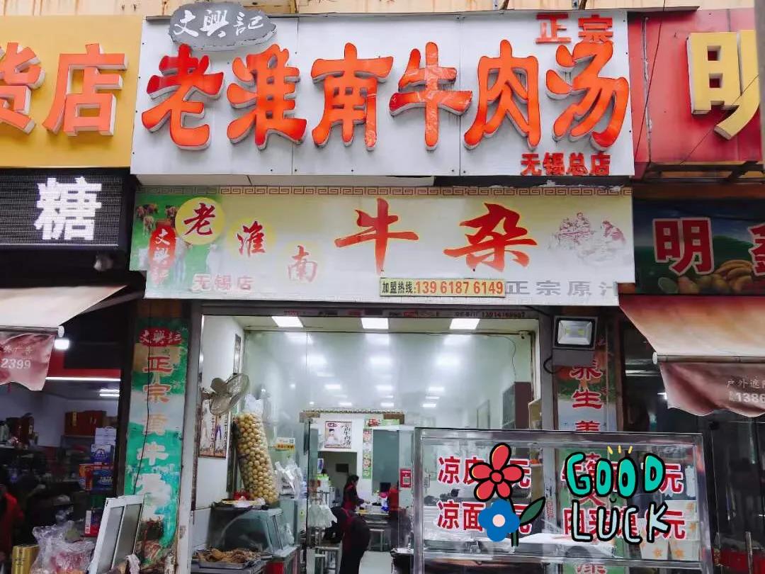 无锡lowa专卖店,江苏哪里有lowa实体店