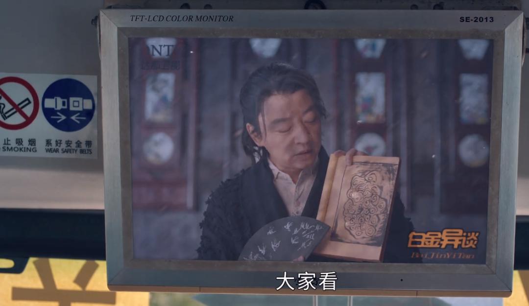 司藤中秦放是什么身世,司藤中的秦放到底是什么身份