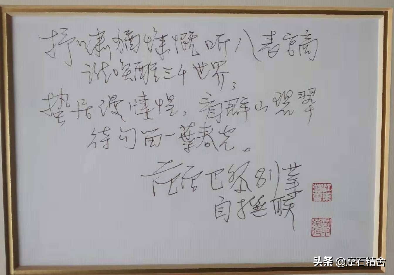 范曾是一位德艺双馨的老艺术家,中国著名画家范曾先生